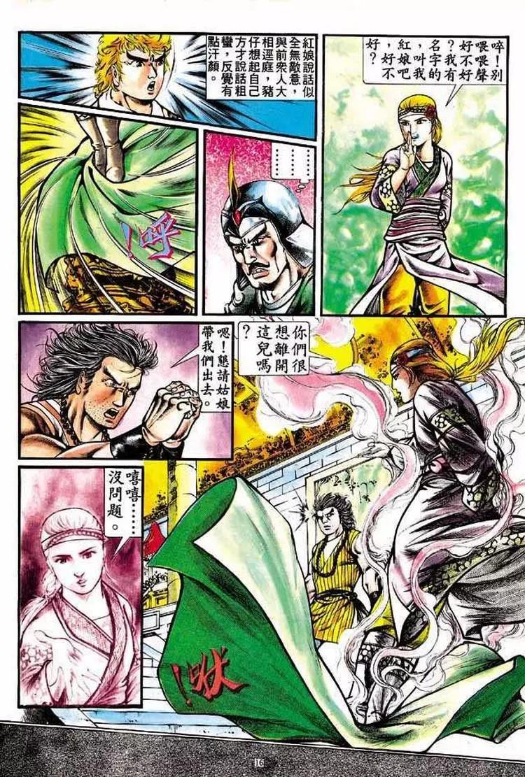 第307卷15