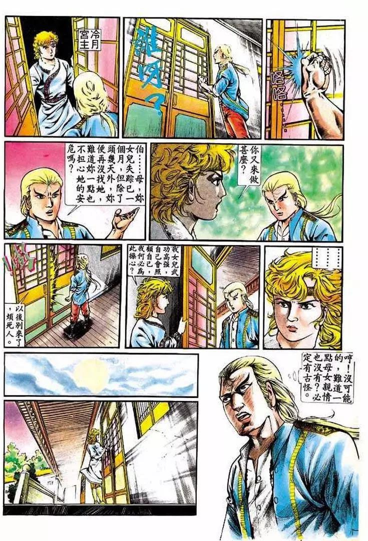 第307卷18