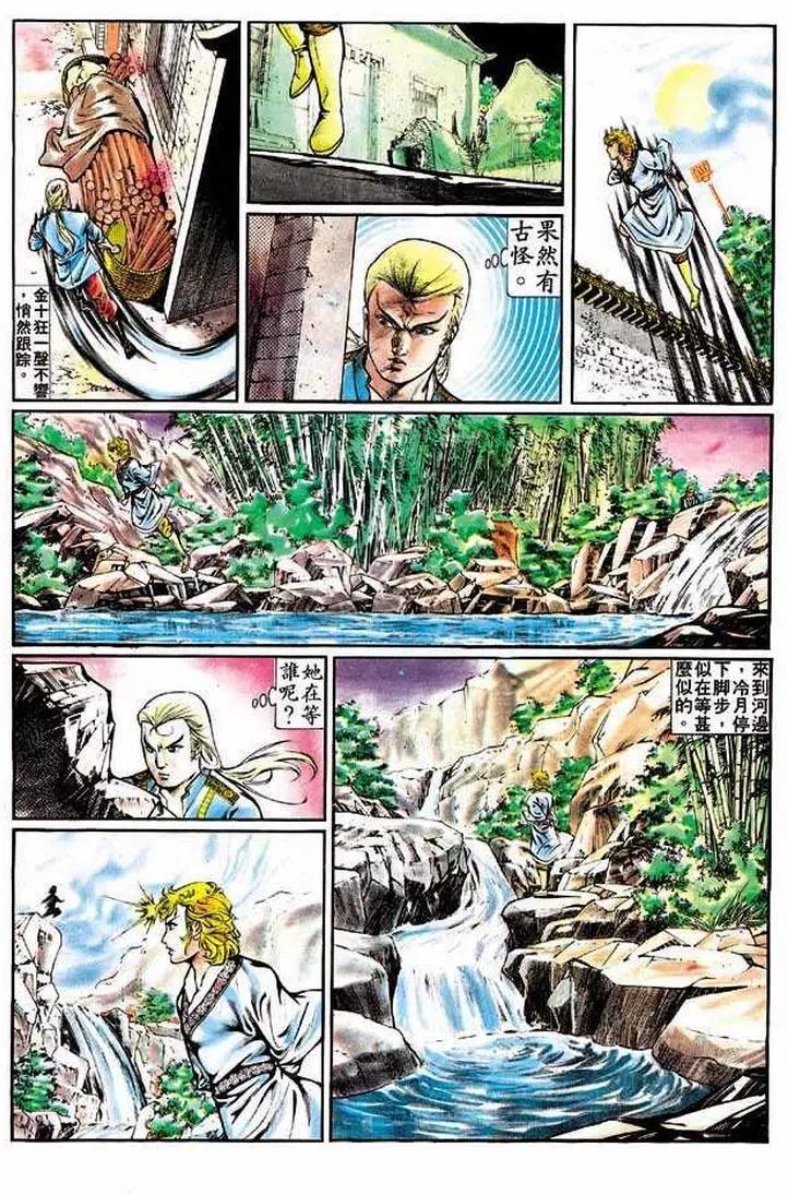 第307卷19