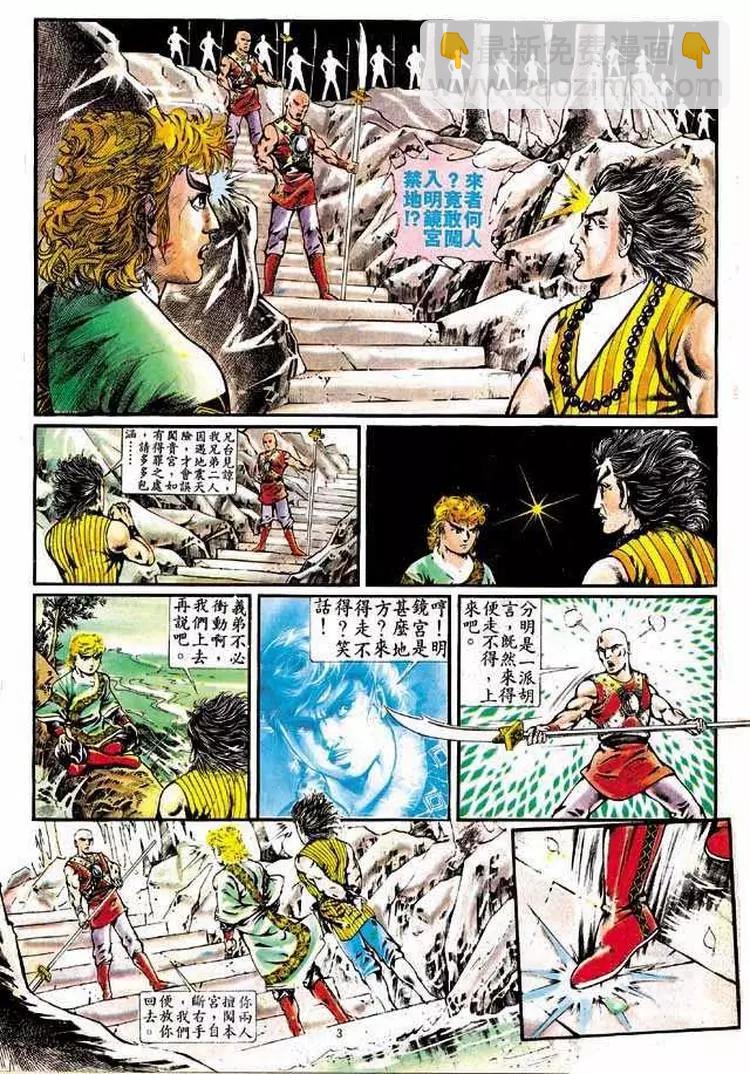 第307卷2