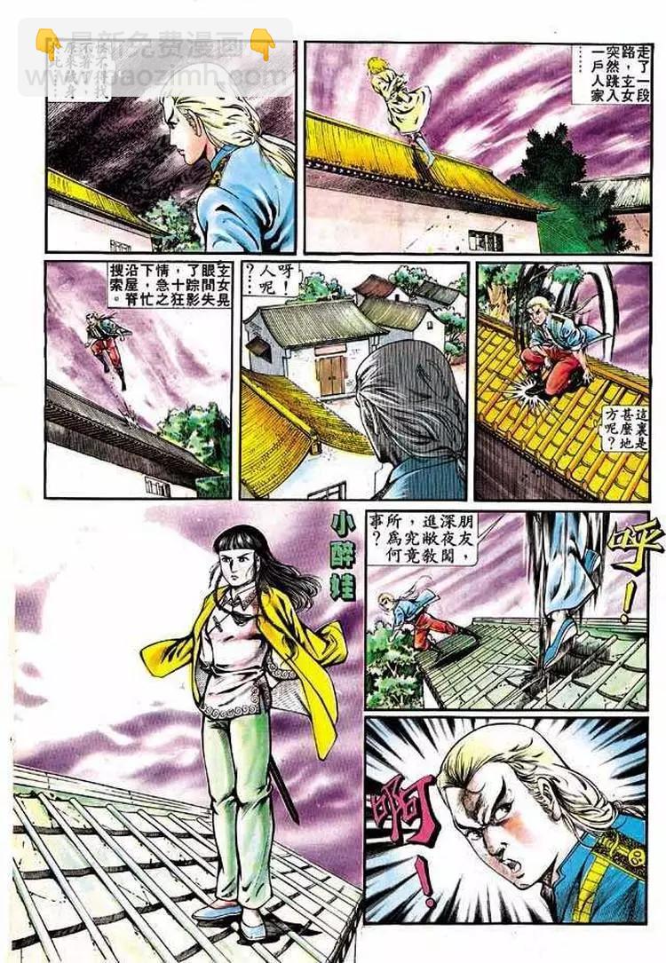 第307卷21