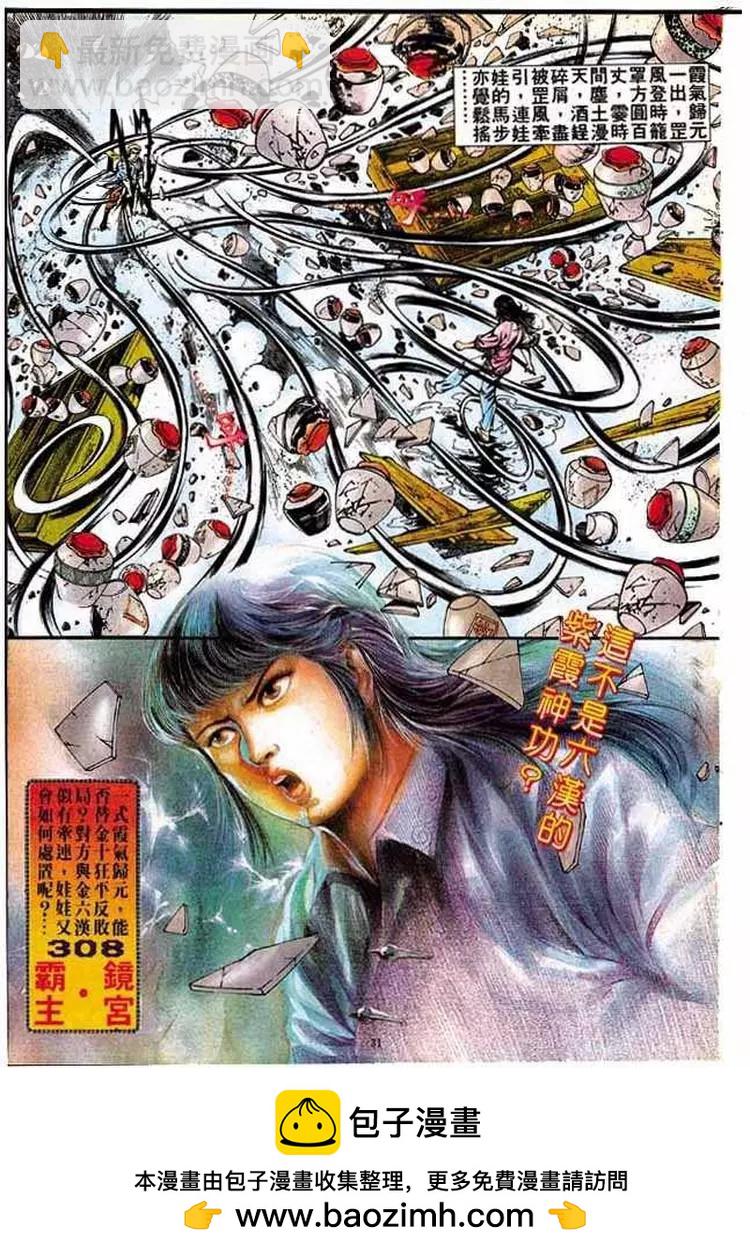 第307卷30