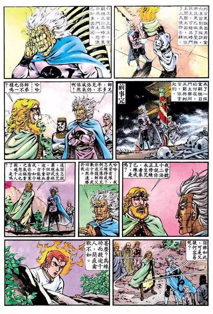 第309卷18