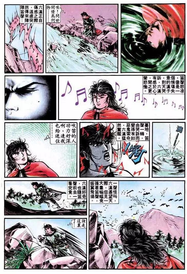 第309卷29