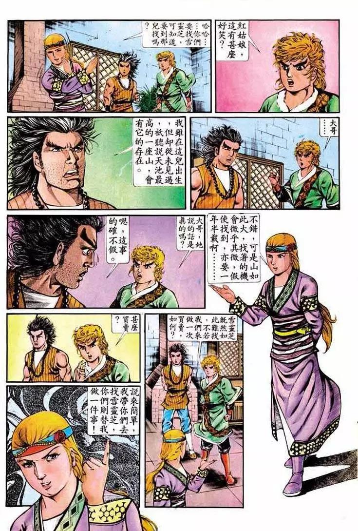 第309卷8