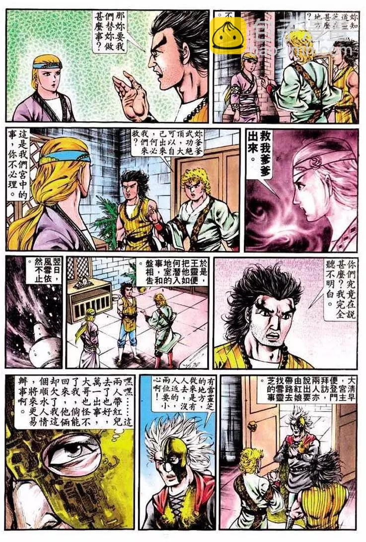 第309卷9