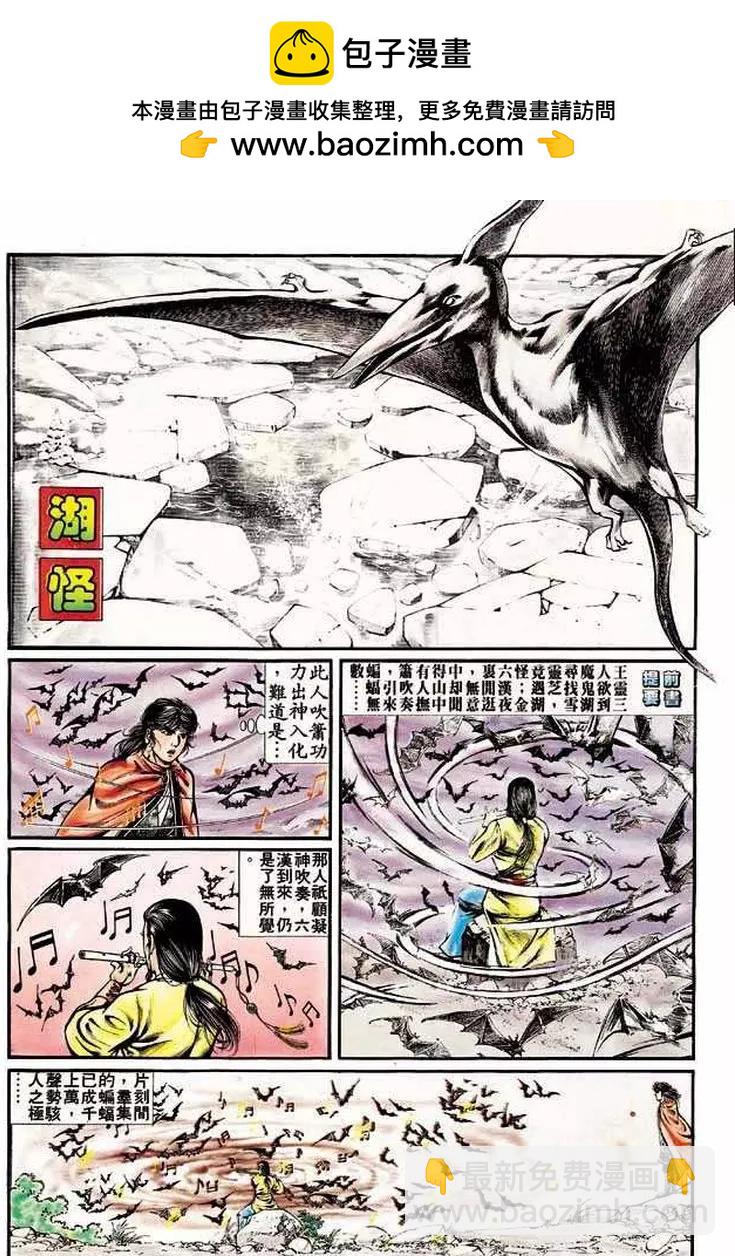 第310卷1