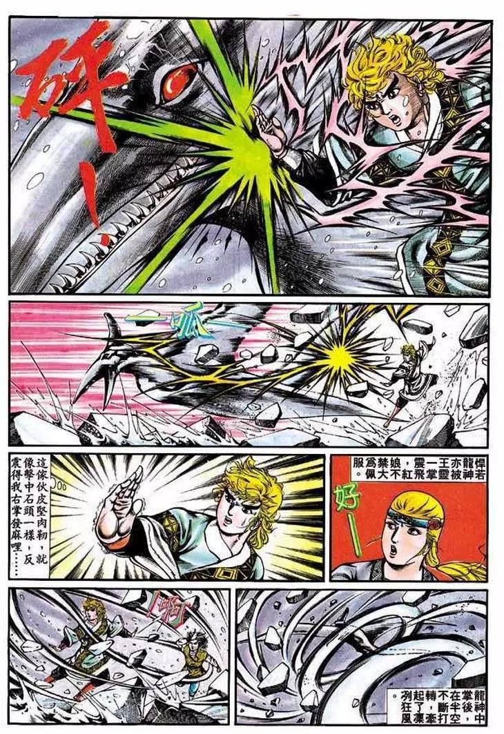 第310卷14