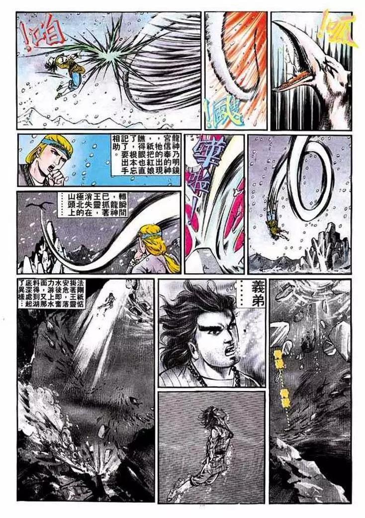 第310卷17