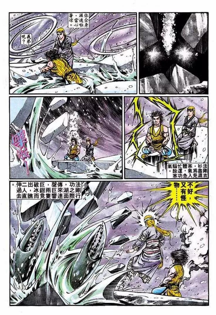 第310卷18