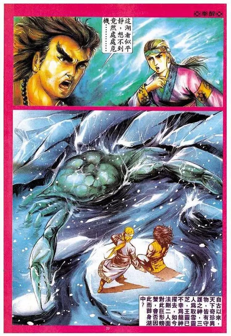 第310卷19