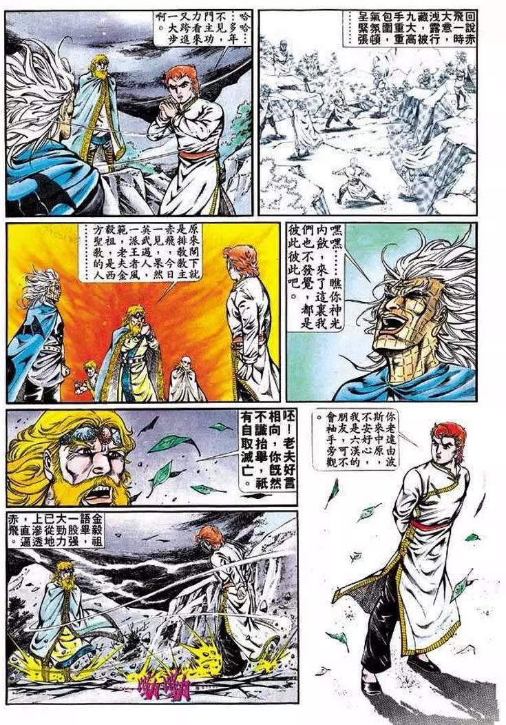 第310卷20