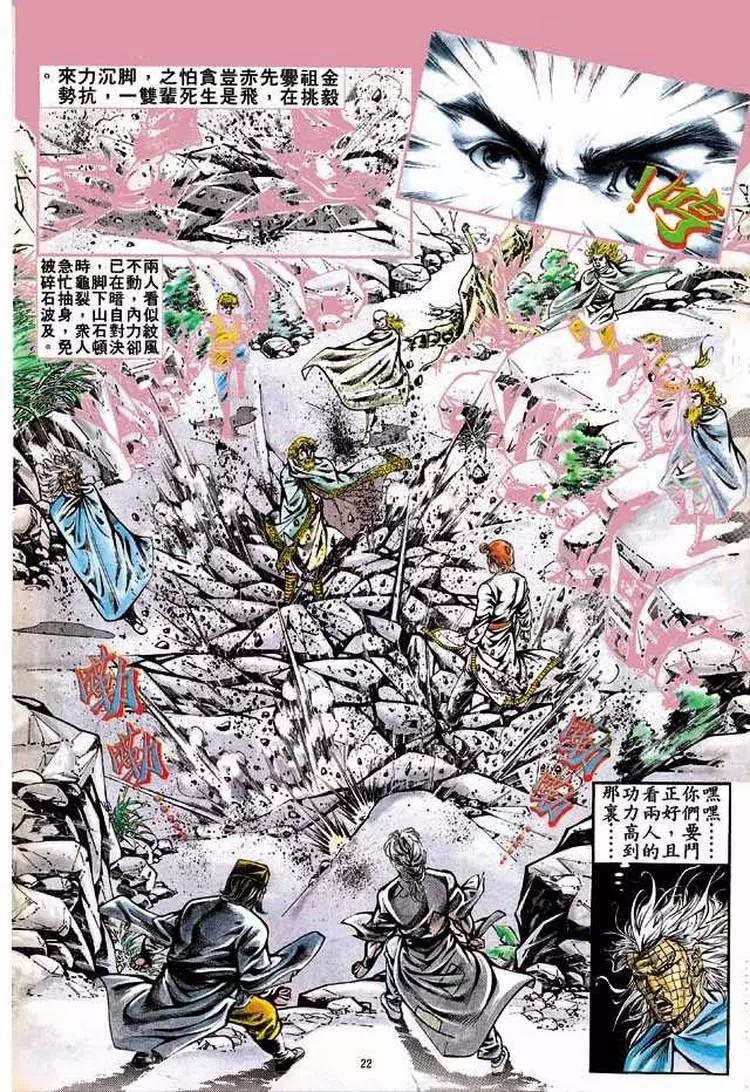 第310卷21