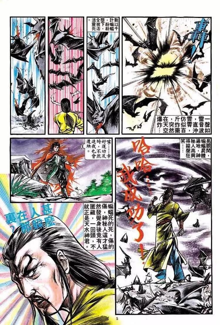 第310卷4