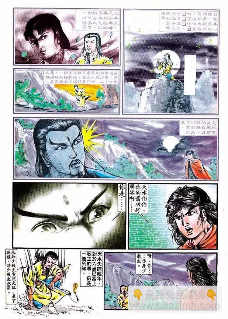 第310卷5