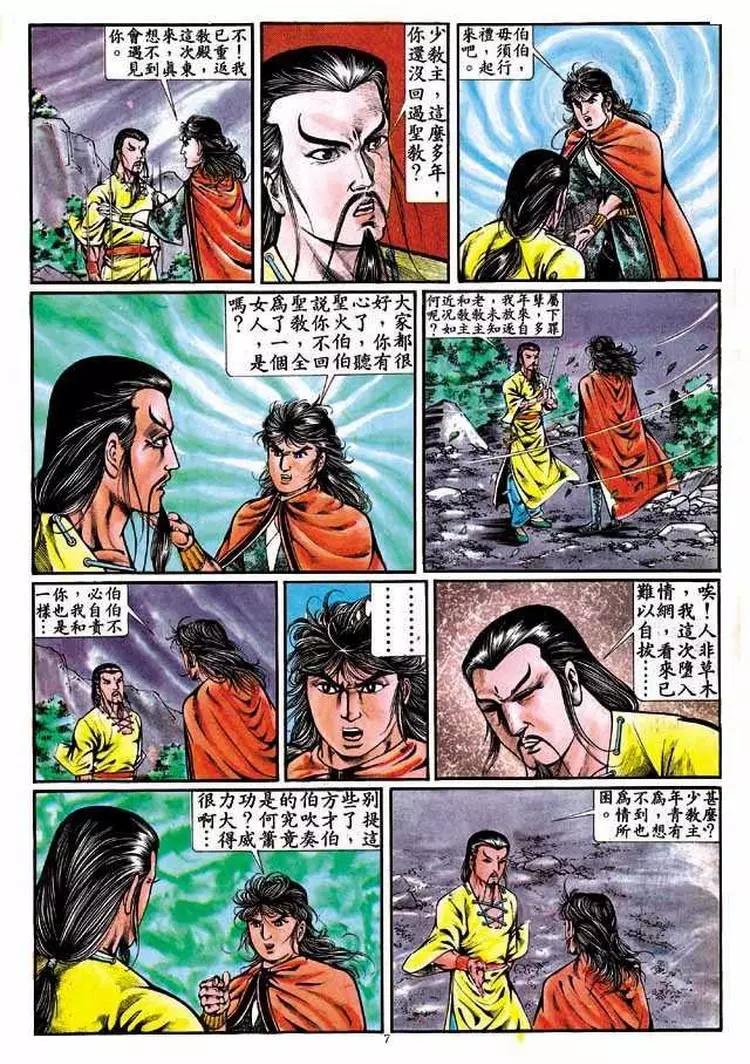 第310卷6