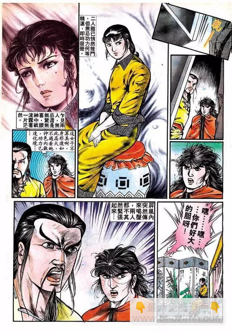 第310卷9