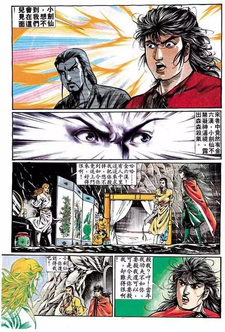第311卷10