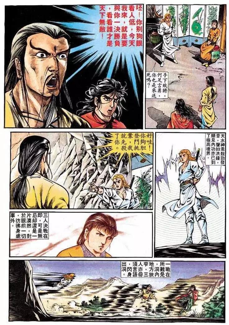 第311卷11