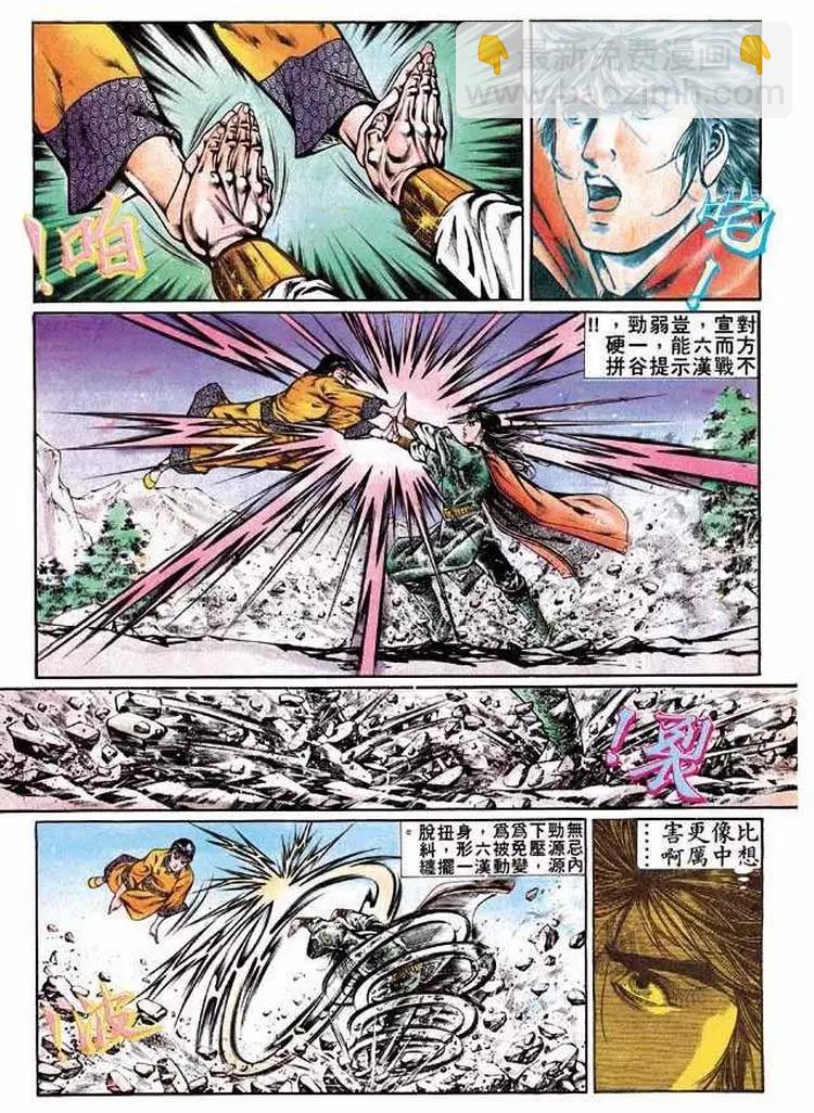 第311卷16