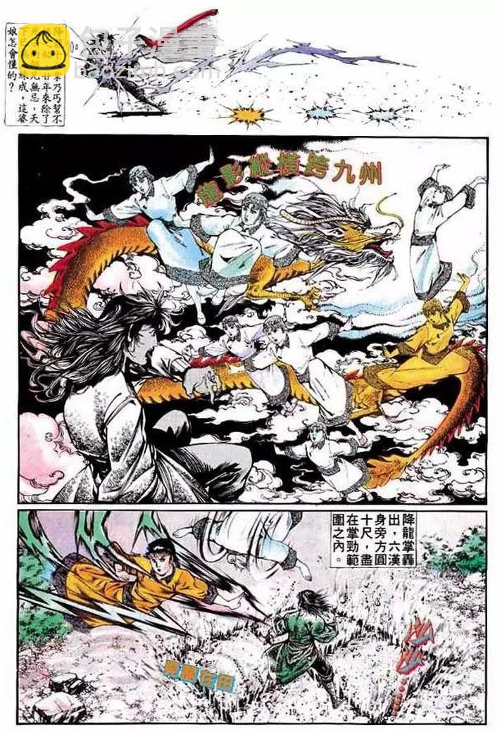 第311卷18