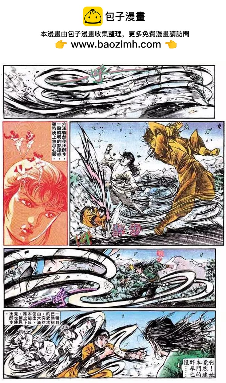 第311卷19