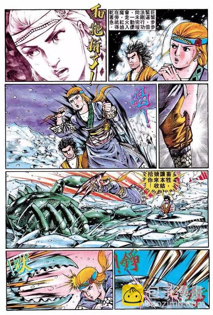 第311卷21