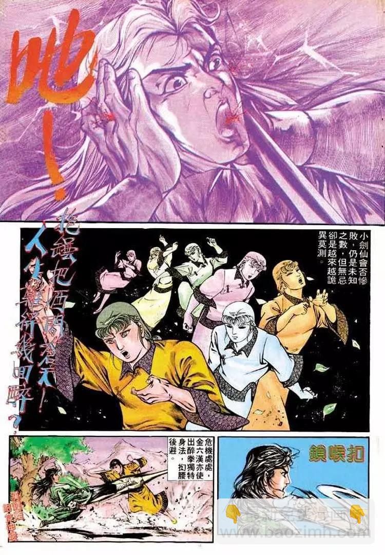 第312卷24