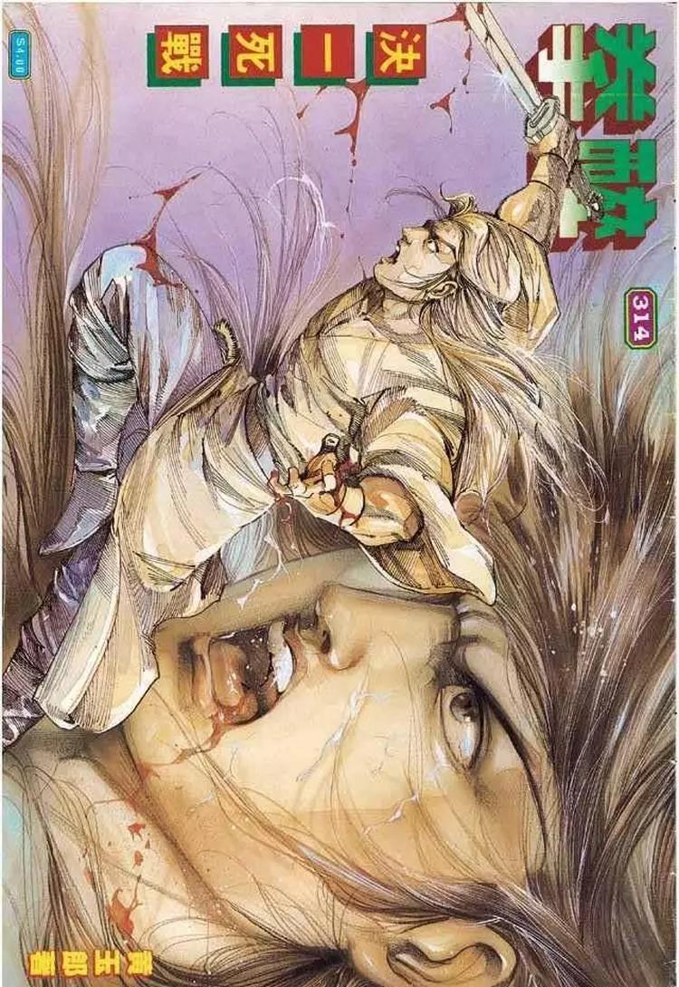 第314卷0