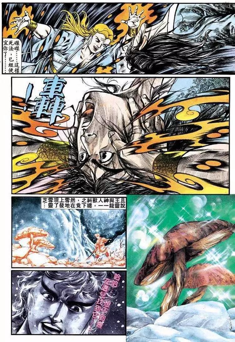 第314卷19