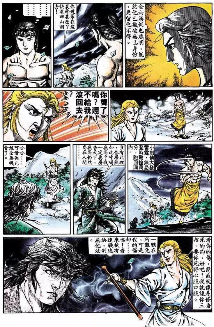 第314卷4