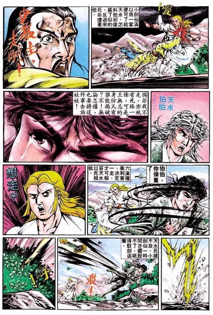 第315卷10