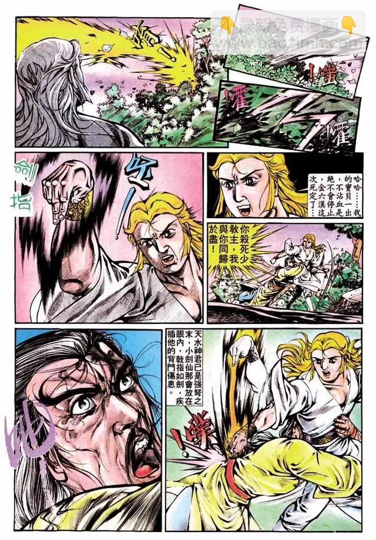 第315卷11