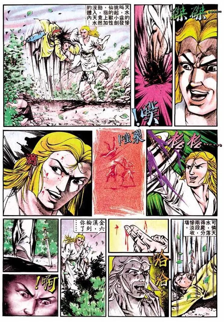 第315卷12