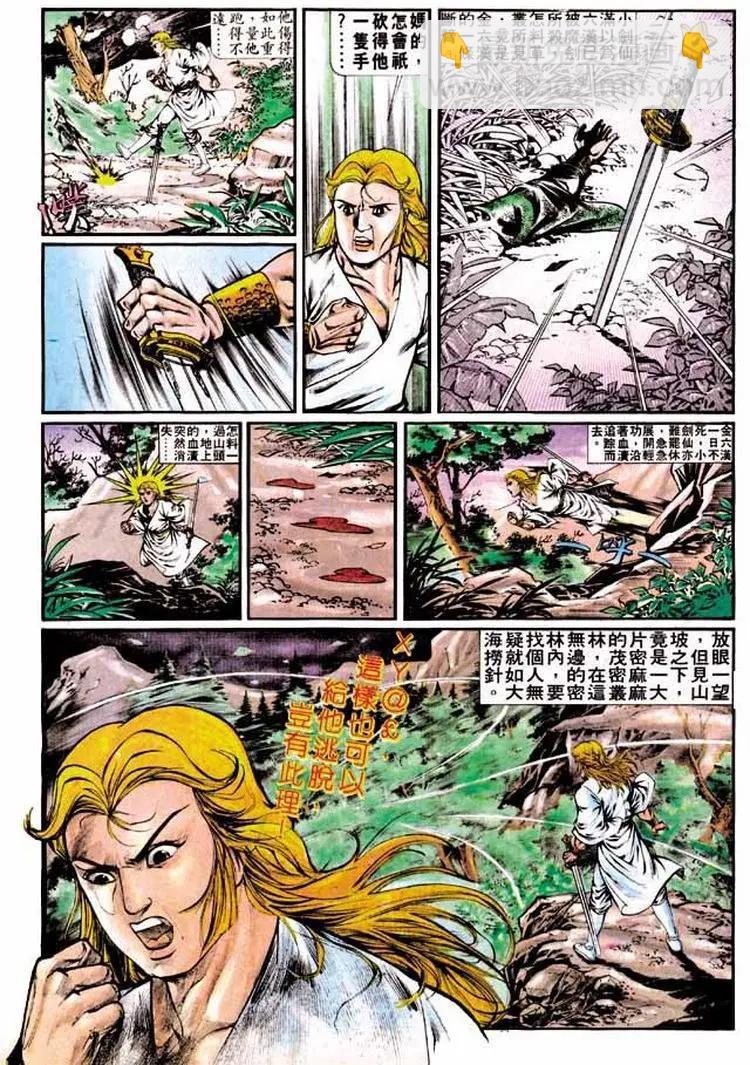 第315卷13