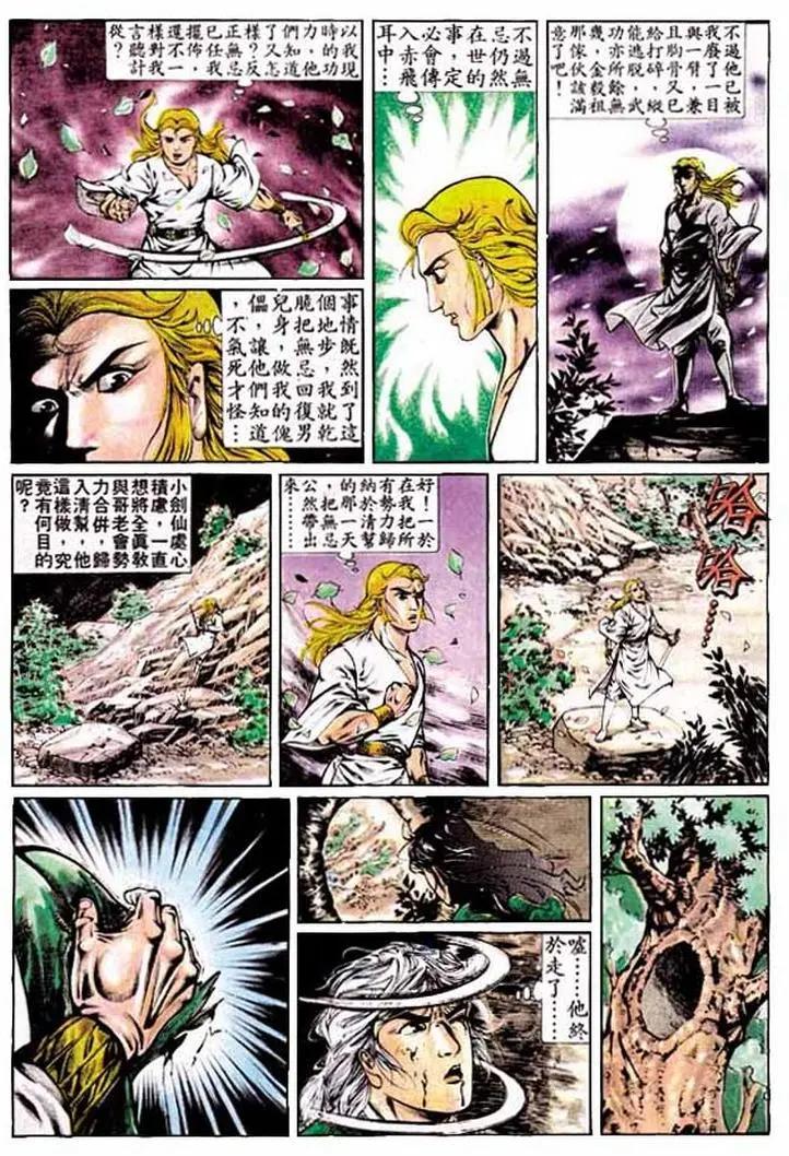第315卷14