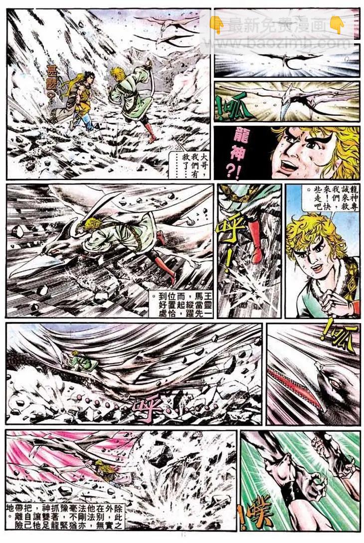 第315卷16