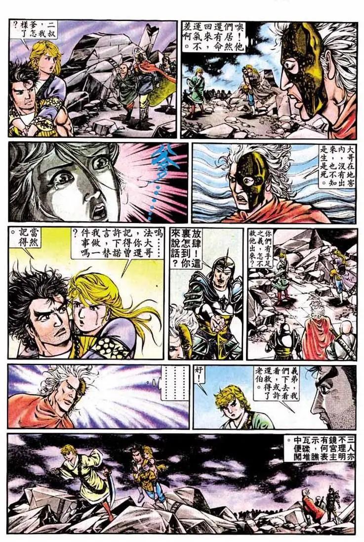 第315卷20