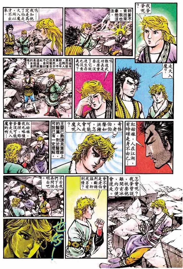 第315卷24
