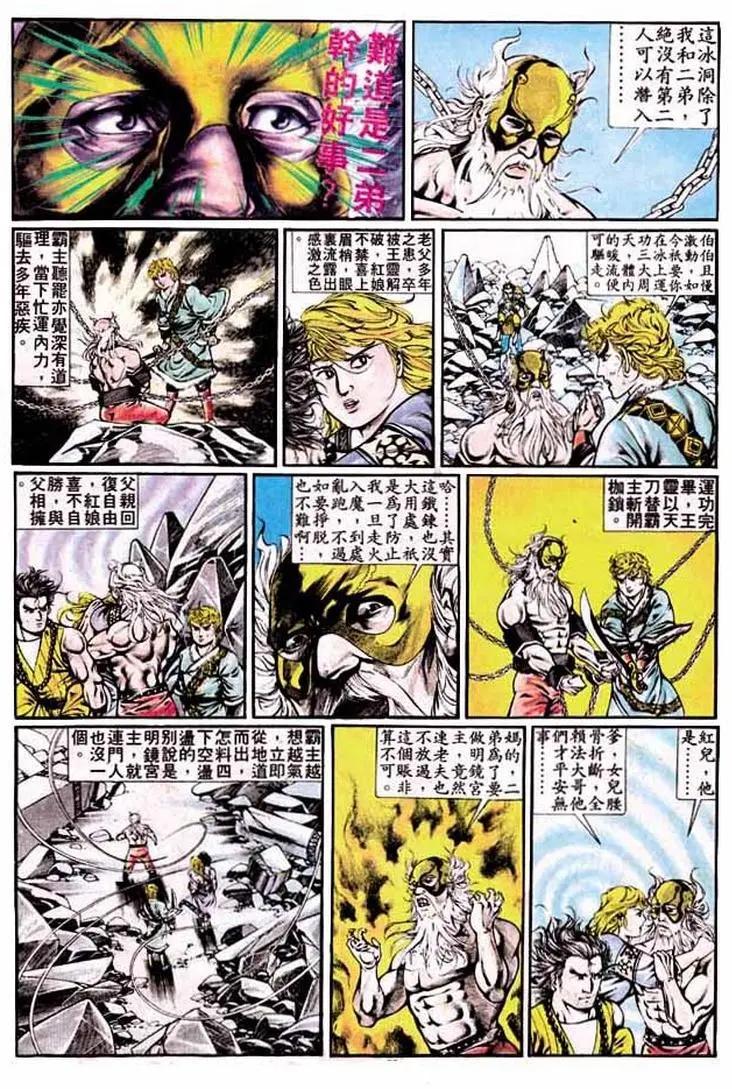 第315卷28
