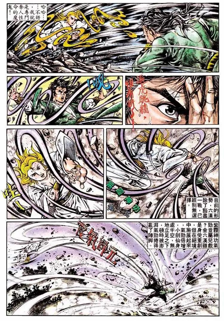 第315卷6