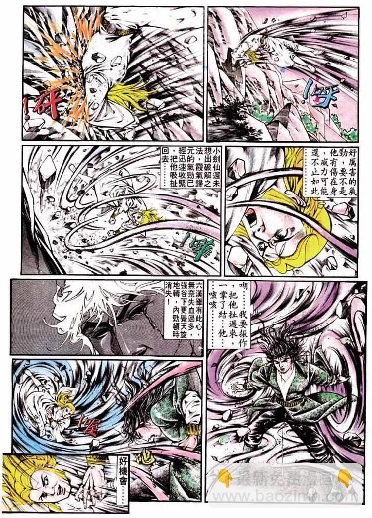 第315卷7