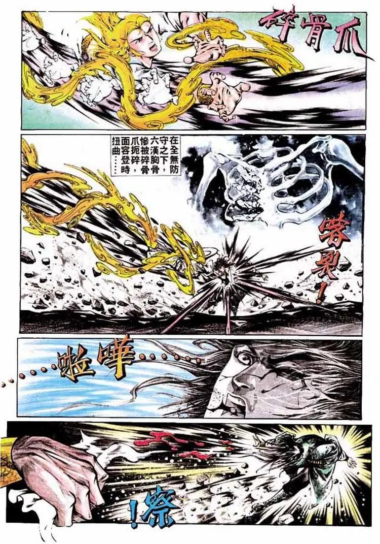 第315卷8