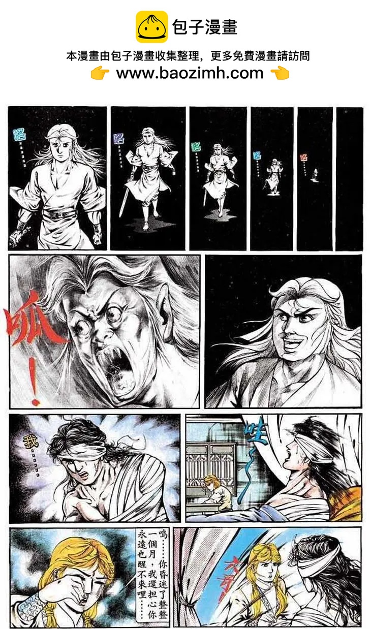 第316卷12