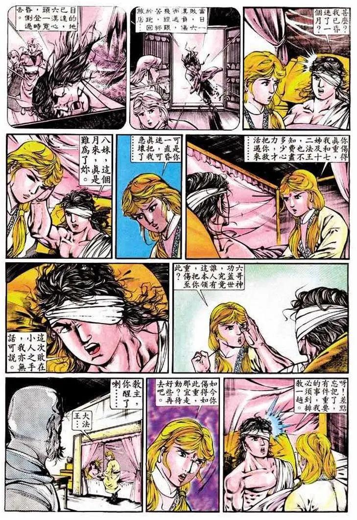 第316卷13