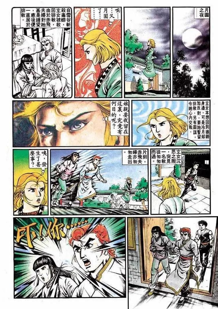 第316卷15
