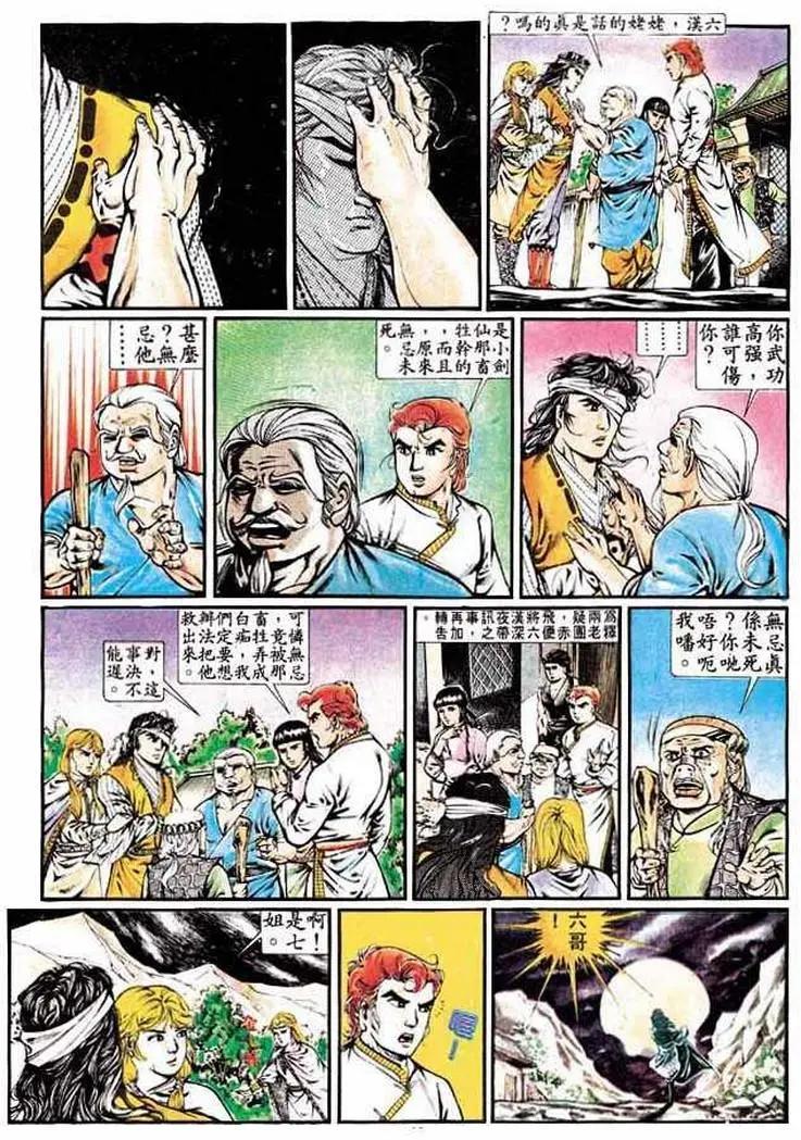 第316卷18