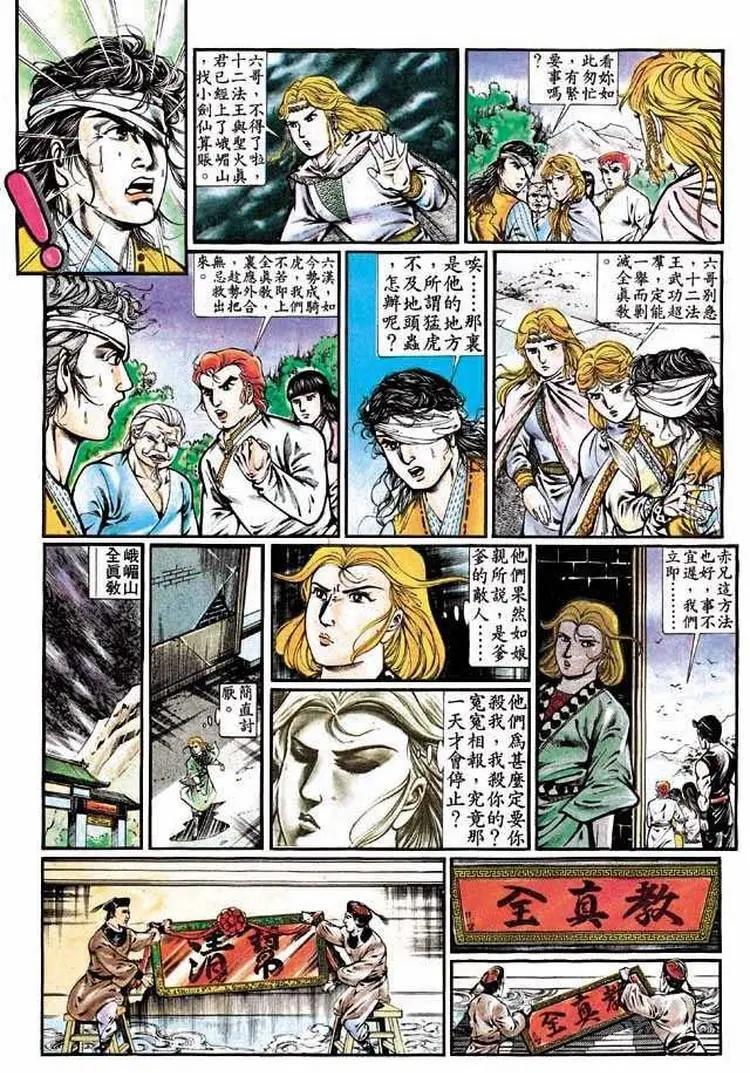 第316卷19