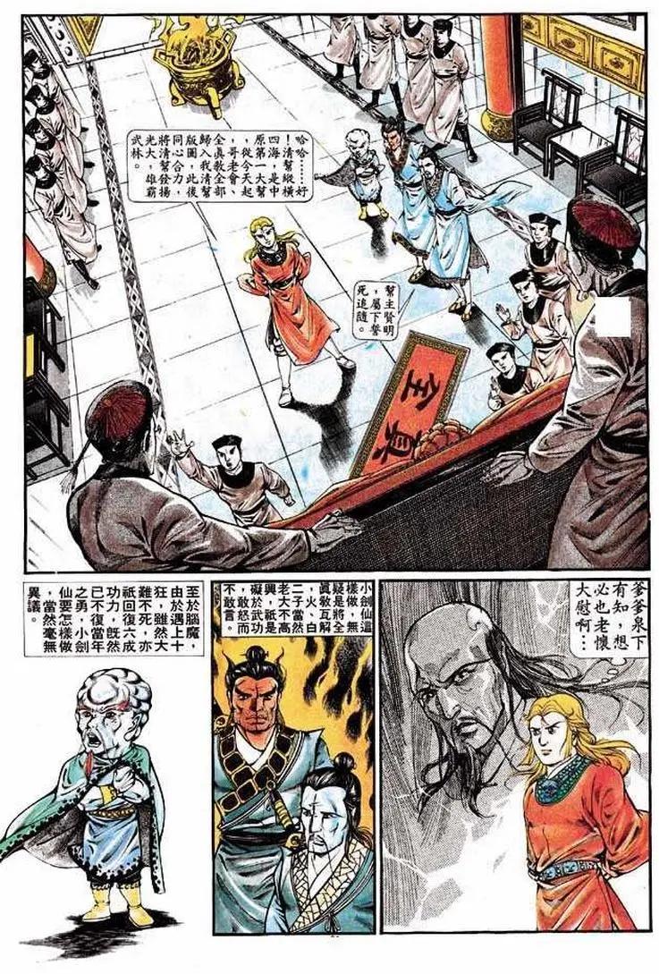 第316卷20