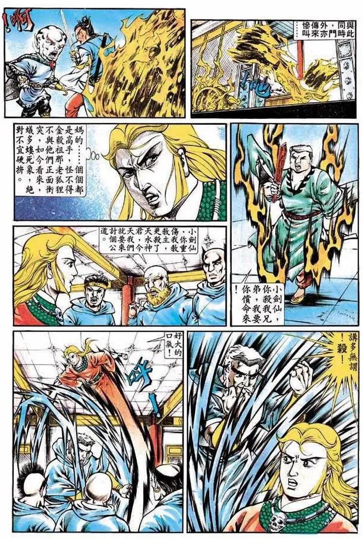 第316卷23